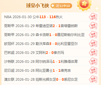 杜润旺禁赛,五场引热议,吴羽佳停三,AG娱乐官网,AG百家乐,AG真人视讯平台,AG电子游戏,AG体育电竞,AG棋牌彩票