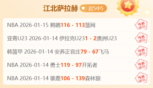 免费预测,山东高速能,否一骑绝尘,AG娱乐官网,AG百家乐,AG真人视讯平台,AG电子游戏,AG体育电竞,AG棋牌彩票