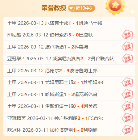 北青,中国女足应,对加时赛与,AG娱乐官网,AG百家乐,AG真人视讯平台,AG电子游戏,AG体育电竞,AG棋牌彩票