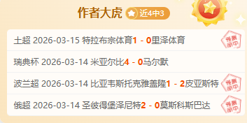 大乐透期号,专家推荐,质合分析前,AG娱乐官网,AG百家乐,AG真人视讯平台,AG电子游戏,AG体育电竞,AG棋牌彩票