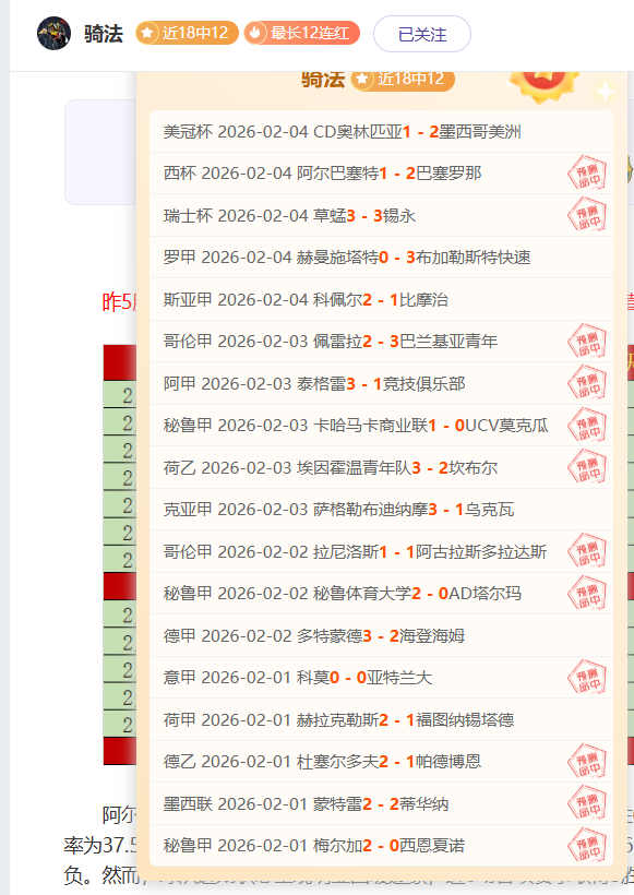 伊万剖析主,场败因,定位球失误,AG娱乐官网,AG百家乐,AG真人视讯平台,AG电子游戏,AG体育电竞,AG棋牌彩票