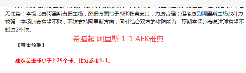 英超对决,曼联,利兹联大乐,AG娱乐官网,AG百家乐,AG真人视讯平台,AG电子游戏,AG体育电竞,AG棋牌彩票