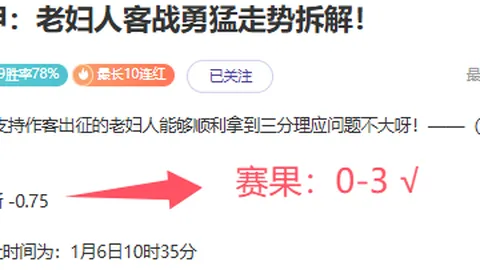 5胜3负，骑士能否在这场对决中撕破国王防线？