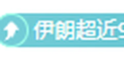 四川女篮大胜浙江女篮81-68，WCBA赛场再传佳音