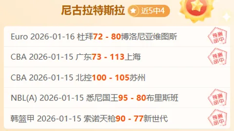 吴艳妮60米栏8秒22逆袭登顶，赛后淡然未狂欢