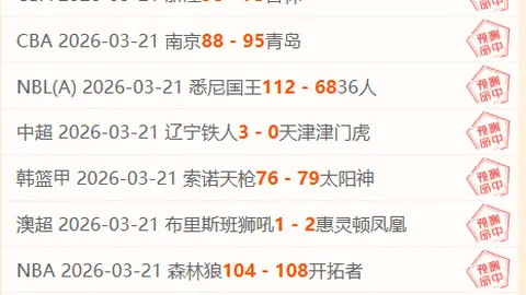 英格兰首战大胜，图赫尔领队下默契传递达812次创佳绩